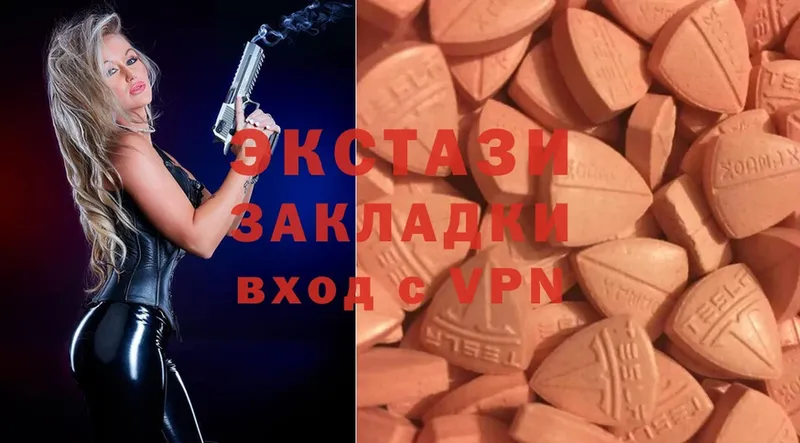 Ecstasy DUBAI  нарко площадка клад  Лиски 